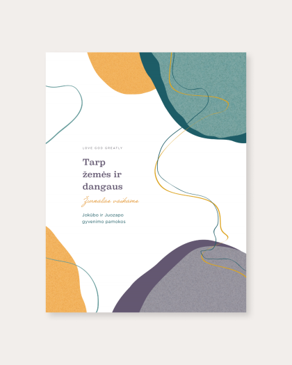 Tarp žemės ir dangaus (vaikams)